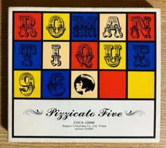 Pizzicato Five「IROMANTIQUE'96」ピチカートファイヴ