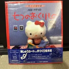 Item thumbnail for item 15688924-38e0-4bcd-956b-0a6133694128