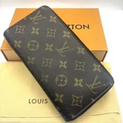 ルイヴィトン モノグラム ジッピーウォレット 長財布 ラウンドファスナー