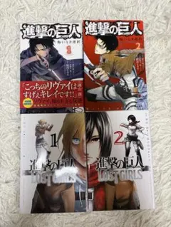 超大型版コミックス 『巨人用 進撃の巨人』新品未開封 100冊限定 初版