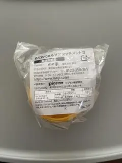 Item thumbnail for item 0cfe92b1-6306-43f6-bce8-94ea73de0846