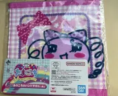 たまごっち 一番くじ E賞 あのころのハンドタオル①