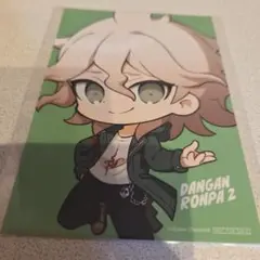 狛枝凪斗 ダンガンロンパ 上倉エク オンラインくじ 特典 ブロマイド