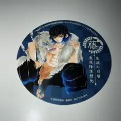 鬼滅の刃 嘴平伊之助 原画展 カフェ コースター