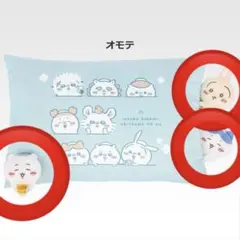 ちいかわ 一番くじ ラストワン ぬいぐるみ3点セット