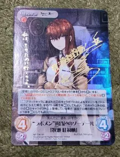 Chaos TCG アイリ SPカード　サインカード　伊藤かな恵 PSA 10 Chaos TCG Signed Albedo Overlord OL-106 SP Foil Card