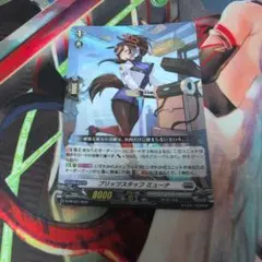 ブラントゲート