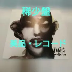 The HIATUS『Trash We'd Love』12インチレコード - メルカリ