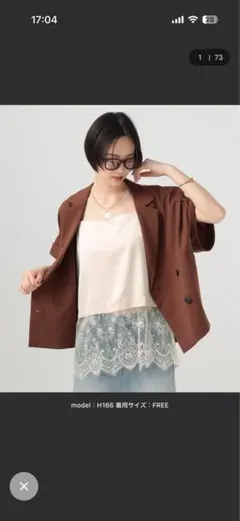 ベイフロー BAYFLOW裾レース キャミソール アイボリーのサムネイル