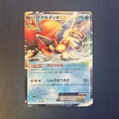 2026年最新】ポケモンカード ケルディオEXの人気アイテム - メルカリ