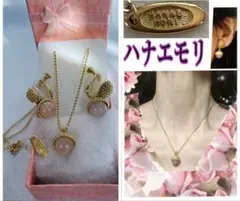ハナエモリ　ゴールドローズクォーツ ネックレス イヤリングセット