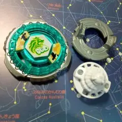 メタルファイトベイブレード 三ツ矢サイダー 限定 アースアクイラ