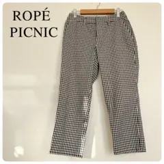 ROPÉ PICNIC ギンガムチェック カジュアルパンツ　サイズ36