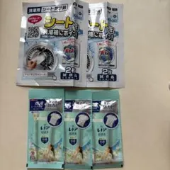 レノア　超消臭部屋干し抗菌ビーズ　洗濯用シート型洗剤　試供品　まとめ売り