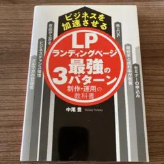 2026年最新】ターンアラウンドマネージャーの実務の人気アイテム