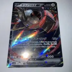 テツノワダチex SSR SV4a シャイニートレジャーex 333/190 - メルカリ