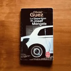 La disparition de Josef Mengele O. Guez