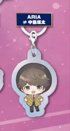 中島颯太 Astro9 アクリルめじるしガチャマスコット FANTASTICS