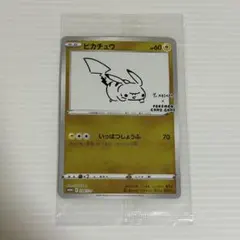 2025年最新】ピカチュウ プロモ 長場の人気アイテム - メルカリ