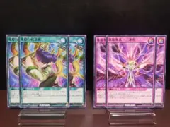 【929遊戯王RD】楽姫の倍急風　楽鬼奥義三連虎　各③枚