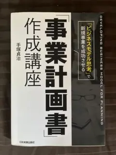 Item thumbnail for item 4193e266-893f-4ed1-8760-d1f8b0de3329