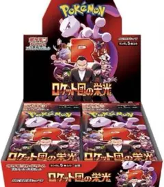 ロケット団の栄光　Glory of Team Rocket 1BOX分 30P