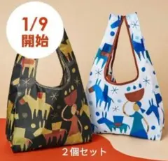 【新品未使用】エコバッグ カルディエコバッグ2026 2枚セット青＆黒ノベルティ