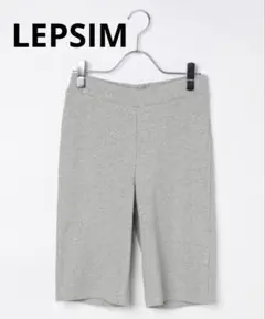 【美品】LEPSIM バイカーパンツのサムネイル