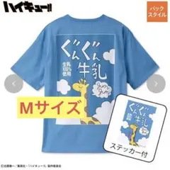 ‪‪♡様 リクエスト 2点 まとめ商品