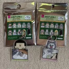 まめきちまめこ アクリルキーホルダー ダイソー