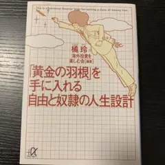 クー様 リクエスト 2点 まとめ商品