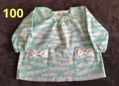 お食事エプロン　保育園　幼稚園　入園準備に☆ハンドメイド　スモック【100】