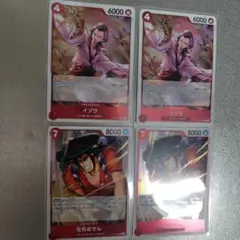 赤デッキパーツ イゾウ 光月おでん 4枚セット
