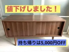 ⭐︎直接引き取りで大幅値引き可⭐︎ノーチェ　TVボードBF7885 テレビ台 TVボードBF7885【送料無料】 | NOCEノーチェ 家具・インテリア通販