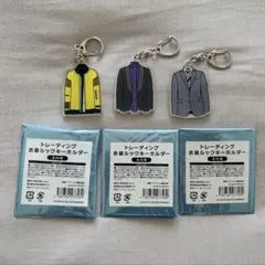 キスマイ 衣装展 Couture キーホルダー Kis-My-Ft2 玉森 - メルカリ