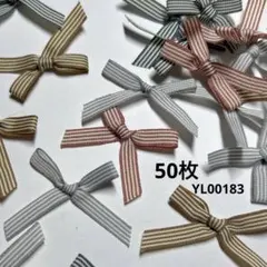 あおい　プロフ必須様 リクエスト 3点 まとめ商品