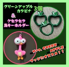 2025年最新】ミセス メメル キーホルダーの人気アイテム - メルカリ