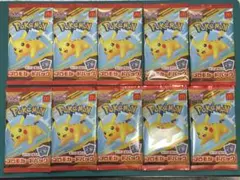 マクドナルド ハッピーセット ポケモンカードゲーム MEGA プロモ 10パック