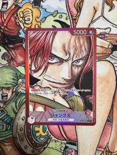 シャンクス L リーダーパラレル(リーパラ) OP09-001