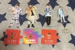 西畑大吾　アクリルスタンド
