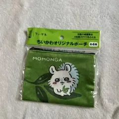 ちいかわ オリジナルポーチ モモンガ 綾鷹 ノベルティ