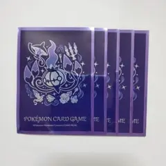 【ポケカ】シャンデラ　デッキシールド　32枚　2個セット Amazon | ポケモン(Pokemon)カードゲームデッキシールド