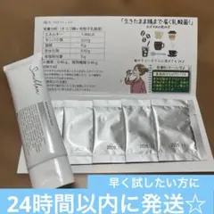 【おまけ付き】andme-organic シミブラン50g ピーリングジェル