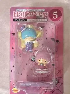 【最終値下げ】サンリオ ハロウィン2022 リトルツインスターズ 2体セット