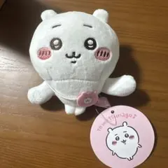 ちいかわ なかよし手繋ぎ磁石ぬいぐるみぬいぐるみ ホワイト 約20cm