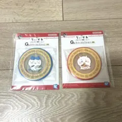 一番くじ ちいかわ　G賞 ラバーコレクション　ちいかわハチワレ2個セット