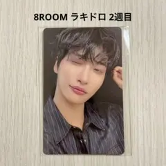 ATEEZ ソンファ 8ROOM ポップアップ ラキドロ