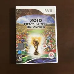 2010 FIFA ワールドカップ 南アフリカ大会