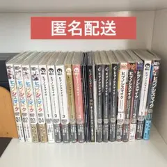 ヒプノシスマイク 漫画 14冊セット - メルカリ