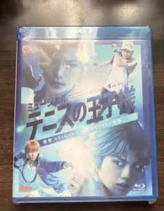 ゆ*み様 ミュージカルテニスの王子様　テニミュ4th 関東氷帝　Blu-ray